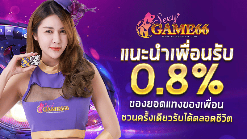 commission0.8 sexygame666