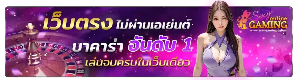 direct-sexygame666-api