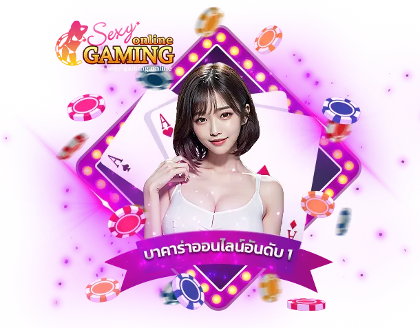 prospect-banner-sexygame666