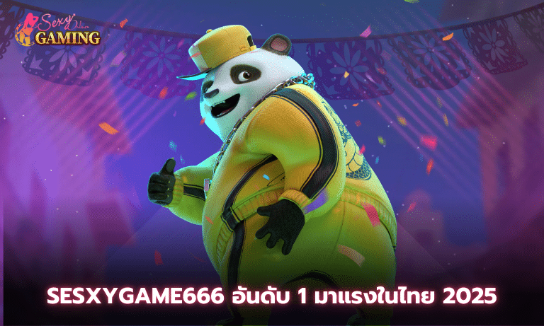 Sesxygame666 อันดับ 1 มาแรงในไทย 2025